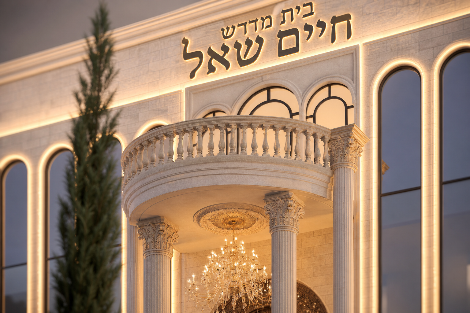 הדמיית בית הכנסת החדש — כניסה מעוטרת